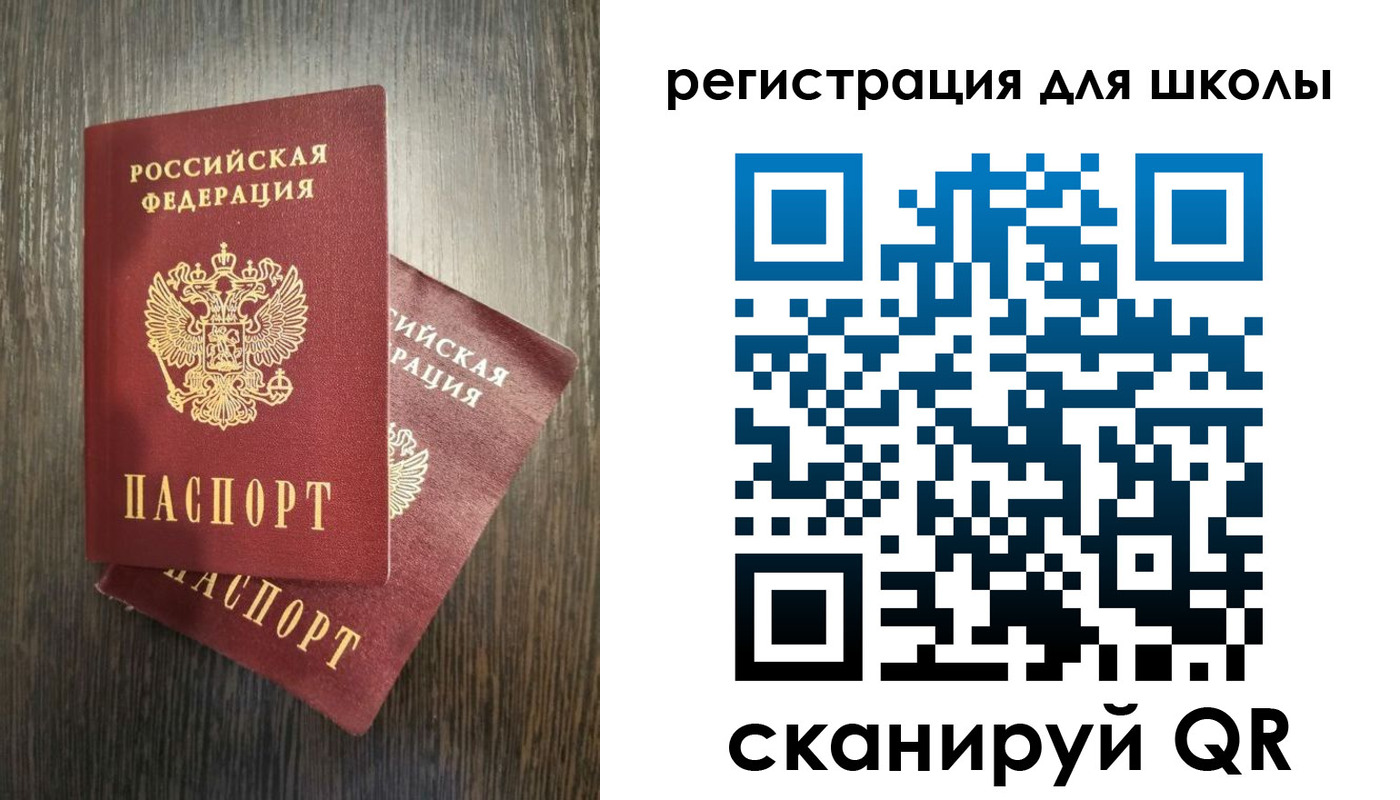 прописка поиск в Гусиноозёрске